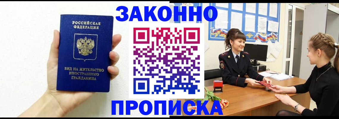 регистрация в Выборге