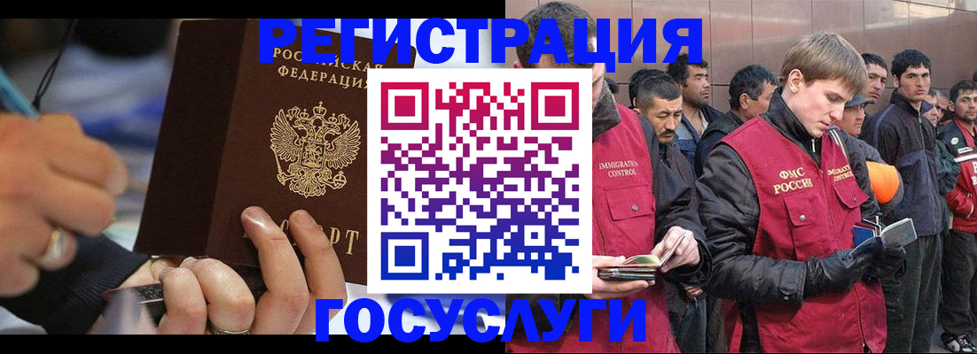 временная регистрация госуслуги в Выборге